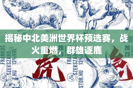 邊科旭演員，演藝之路星光璀璨，前行閃耀