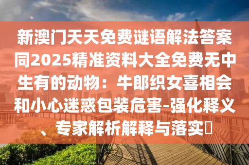 最新瓶裝白酒品質(zhì)革新與市場(chǎng)趨勢(shì)同步跟進(jìn)