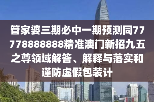 香港人才引進(jìn)計(jì)劃最新政策，構(gòu)建人才高地的重要戰(zhàn)略舉措