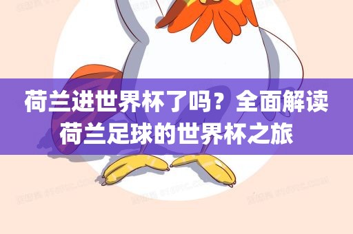黑執(zhí)事最新篇章，探索未知，燃燒靈魂的熱忱之旅