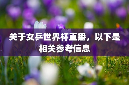 李連杰的經(jīng)典電影，功夫巨星的不朽傳奇之旅