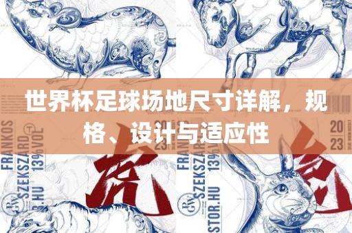 探尋古老智慧，揭秘六合秘籍全新版，奧秘?zé)o窮！