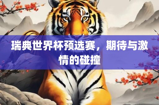 POI最新版，引領(lǐng)數(shù)字化時代潮流的先鋒