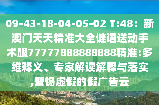 泰國女明星璀璨排名，星光閃耀東南亞