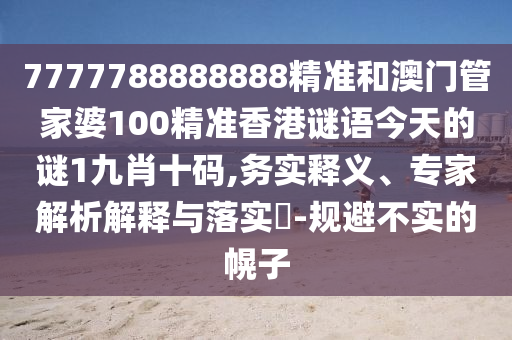 眉山最新招聘信息及就業(yè)市場分析，掌握最新動態(tài)，洞悉市場趨勢
