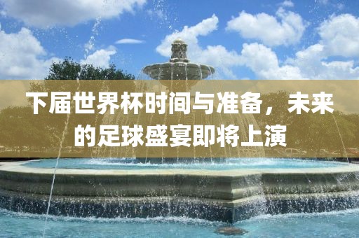 探索日本動漫中的八重櫻之美與深層含義