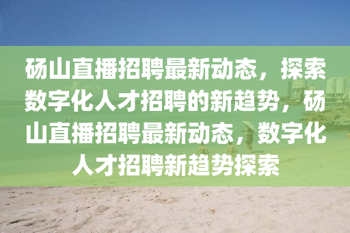 視頻展示 第1128頁