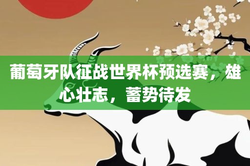 中化三建最新中標(biāo)工程展現(xiàn)技術(shù)力量與管理卓越風(fēng)采