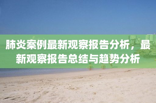 樹紅樹綠 第38頁