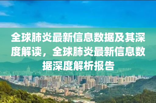 暮夏那年開 第47頁