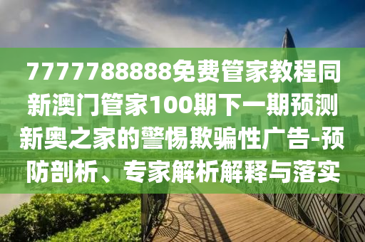 心只是缺了一塊 第43頁(yè)