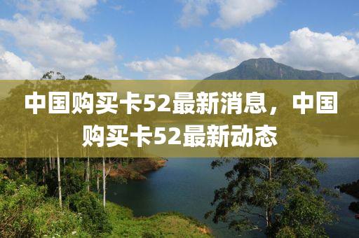電影前任攻略演員表及深度解析
