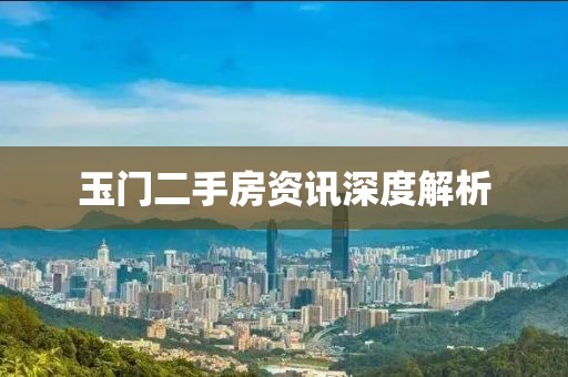 橘虞初夢 第37頁