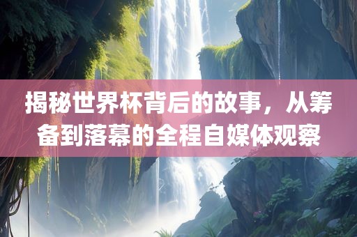 動(dòng)漫男神笑靨如花，探索角色笑容的魅力