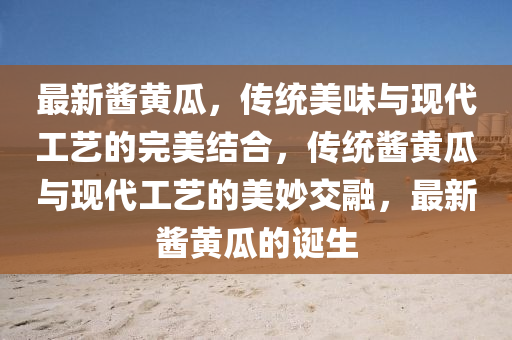 家有兒女全新季，探索家庭教育的美好變革之旅