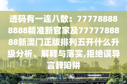 最新帕薩特車型圖片集，展現(xiàn)精工之美與時代魅力的全方位展示