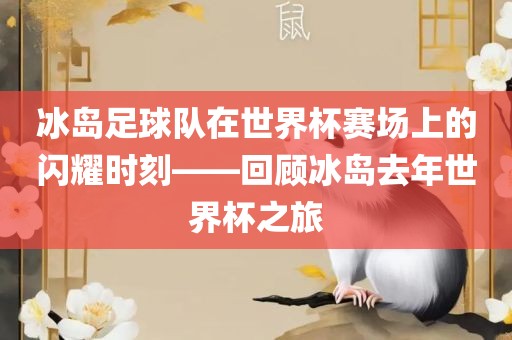 飛天茅臺(tái)今日價(jià)格走勢及影響因素深度解析