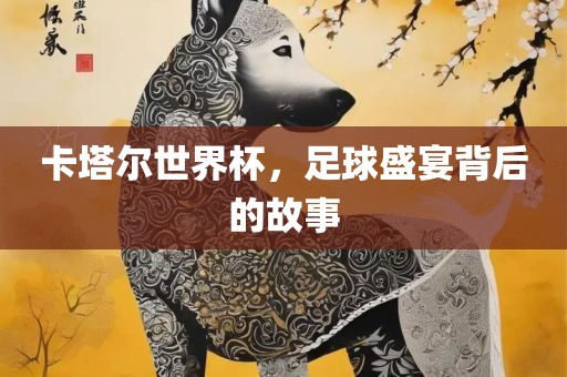 夏至夏末演員陣容解析，魅力四溢的電視劇演員表展示