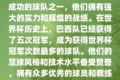 梅州房價(jià)動態(tài)，趨勢、影響因素與前景展望