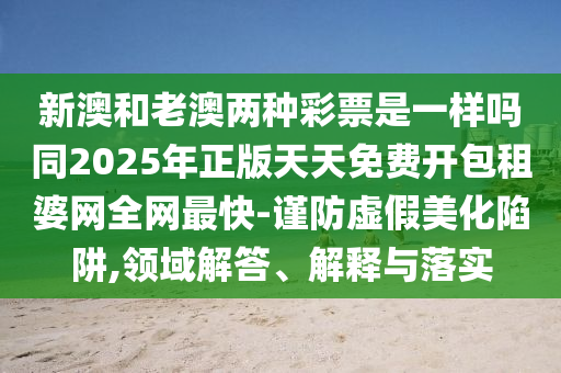 揭秘未知領(lǐng)域，最新視頻探索世界奧秘揭曉時(shí)刻