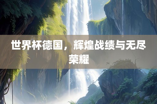 2024年12月 第37頁