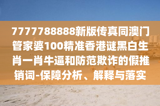 新股上市首日新規(guī)重塑市場生態(tài)，開啟資本市場新篇章