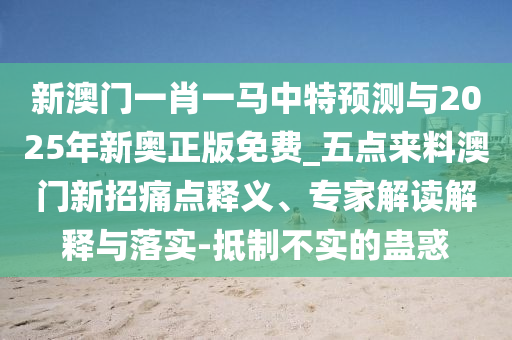 文強與女明星，娛樂圈背后的隱秘故事揭秘