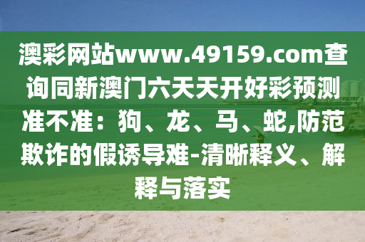 濟(jì)南最新集團(tuán)資訊深度解析與報(bào)道