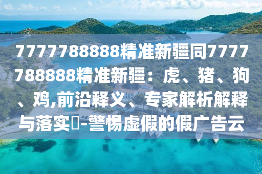 最新世界拳壇排名，榮耀與挑戰(zhàn)并存，強(qiáng)者的未來展望
