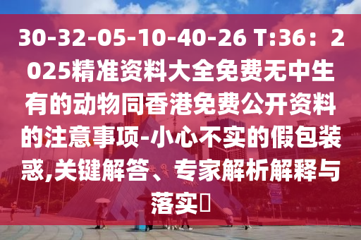 傲氣穩(wěn)了全場 第36頁