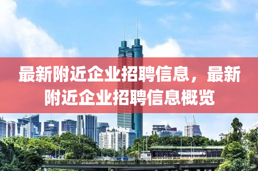 時尚魅力與視覺盛宴，最新絲襪視頻精選展示精選時尚風采