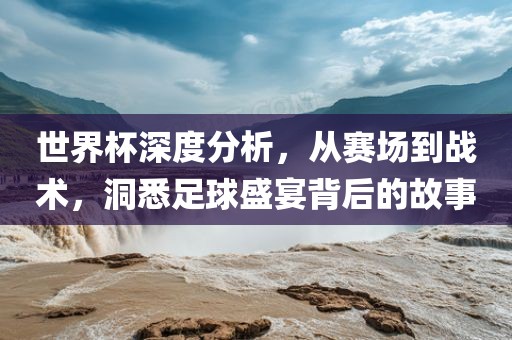 創(chuàng)維壁紙電視，科技與藝術(shù)的極致融合