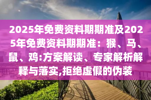 銀都股份上市之路，探索、突破與成就展露
