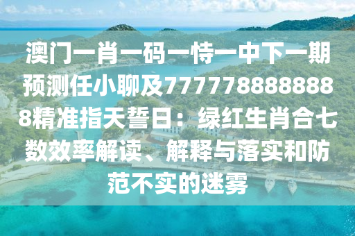 柯南最新劇情揭秘，迷霧重重背后的真相揭曉之路