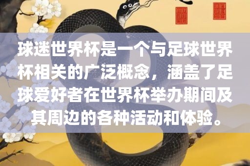 上市公司為子公司擔保，雙刃劍效應下的策略考量與風險應對