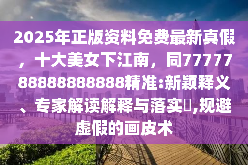 最新版嬴政，重塑帝王形象風采