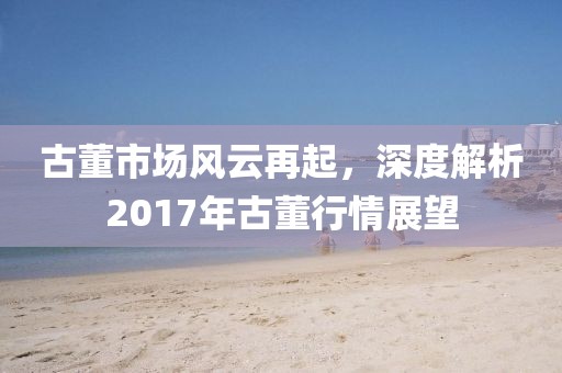 2024年12月 第32頁(yè)