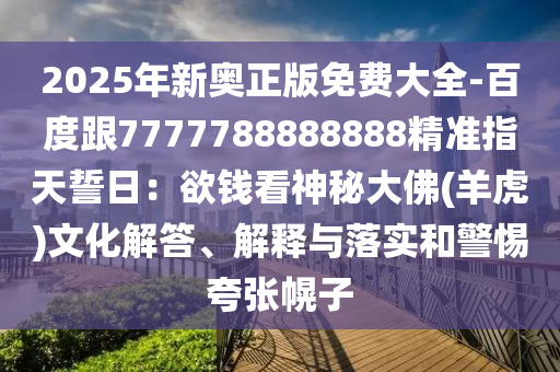 R6巔峰之戰(zhàn)，電競榮耀的賽場對決