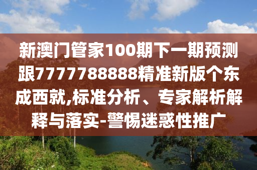 狂少快眼最新章節(jié)揭曉，熱血江湖嶄新篇章開啟