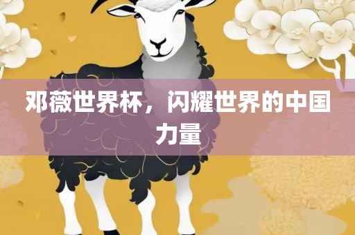 關(guān)于番號庫最新地址的涉黃問題解析與警示文章
