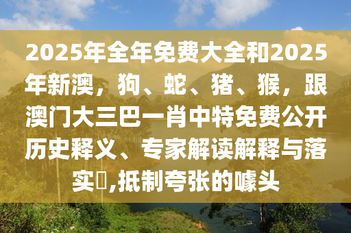 四川茂縣垮塌救援進(jìn)展、最新消息及影響分析