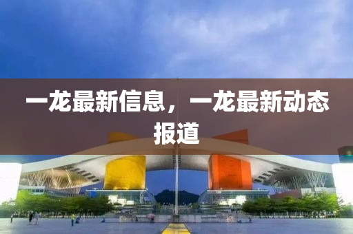 揭秘八卦錢幣價格表，探尋古代貨幣的魅力與價值