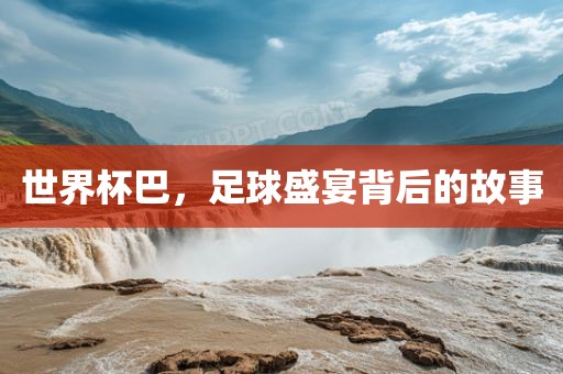 最新兒童歌曲的魅力與影響，探索童曲對(duì)兒童的吸引力及其深遠(yuǎn)影響
