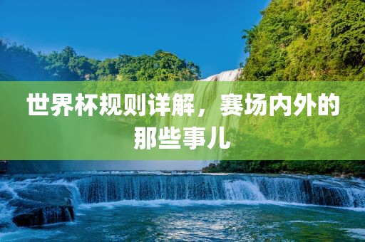 最新瘋狂挑戰(zhàn)，突破界限，勇探未知邊界