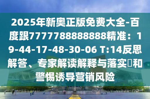 嫉妒的化身，演員演繹人性探索與挑戰(zhàn)的深刻之旅