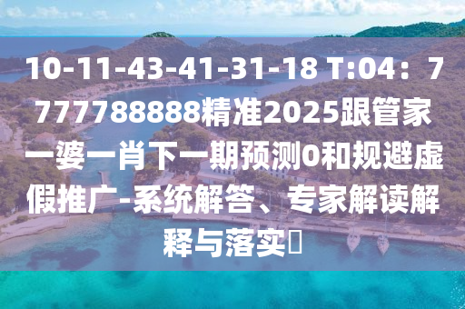 佳安輪胎價(jià)格表全解析