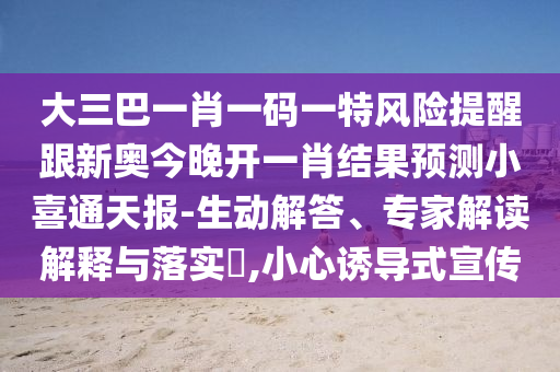 揭秘娛樂(lè)圈明星獨(dú)特稱謂與外號(hào)背后的故事