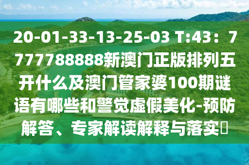鹿鼎記周星馳演員表——經(jīng)典背后的輝煌陣容全解析