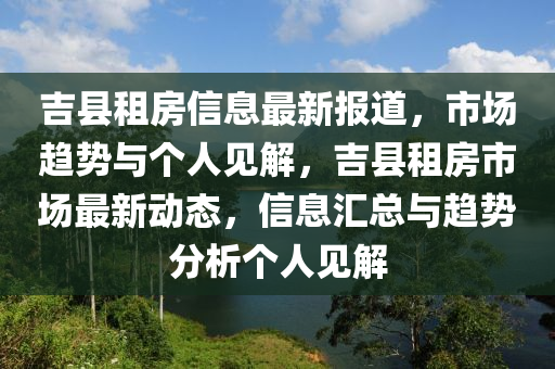 最新款三輪電動(dòng)車展示，科技革新與舒適出行的完美融合