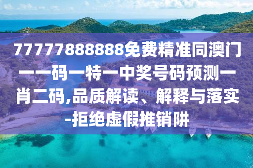 中富通最新資訊，引領(lǐng)通信行業(yè)創(chuàng)新與發(fā)展風(fēng)潮
